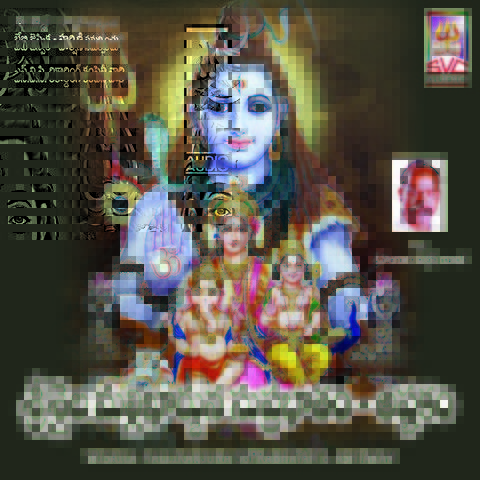 Om Namah Shivaya Telugu Mp3 Song Free Download